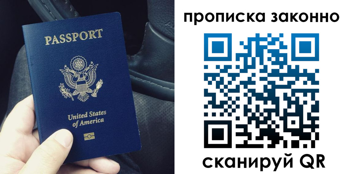 прописка иностранных граждан в Кашире