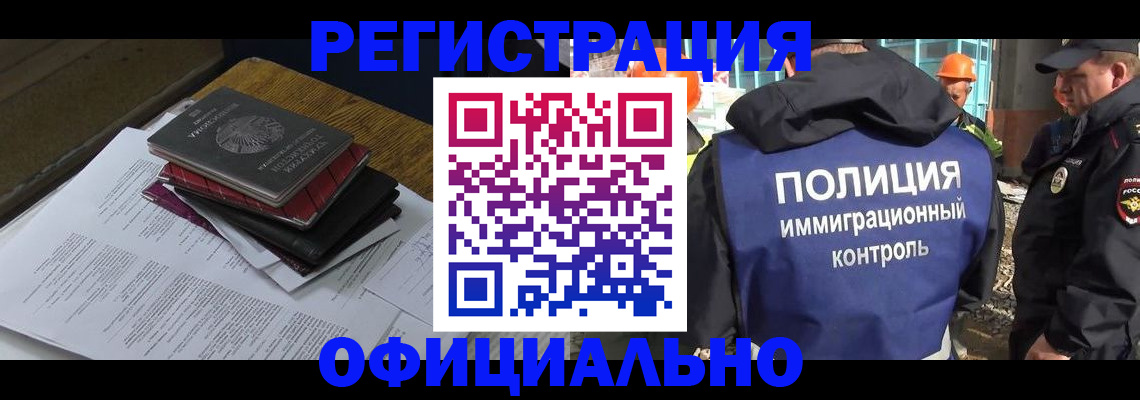 прописка регистрация в Кашире