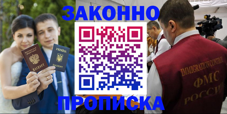 регистрация для школы в Кашире