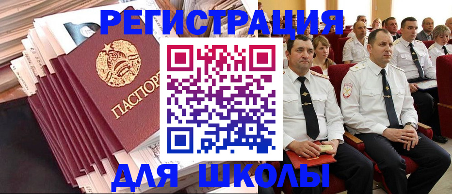 прописка гарантия в Кашире